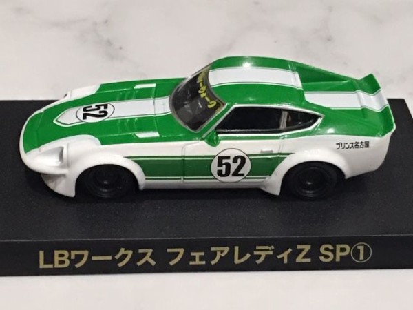 青島文化教材社オンライン限定 グラチャンコレクション 第11弾