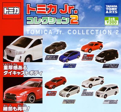 トミカ　まとめ売り2 ガチャモノはオクで！！トミカJr.コレクション 2 : FAIRLADY Z fan