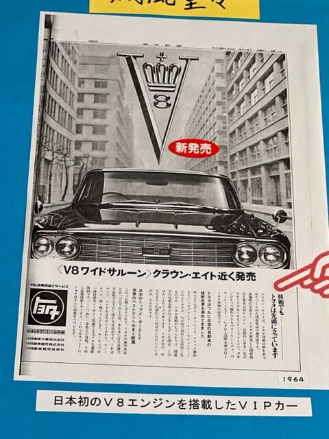 奈良県立民俗博物館 1960年代の車と暮らし その3 : FAIRLADY Z fan 奈良県立民俗博物館 1960年代の車と暮らし その3 : FAIRLADY Z fan