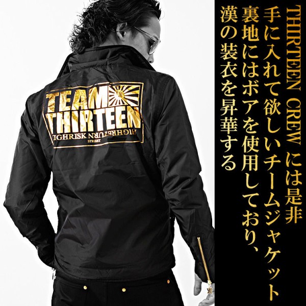 悪羅悪羅/サーティーンジャパン/THIRTEEN JAPAN/サンライズteam JKT 