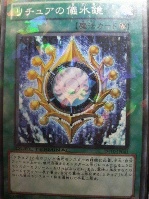 遊戯王 知的好奇心 悪ノリ ヴァイス ファルコン 俺のターン