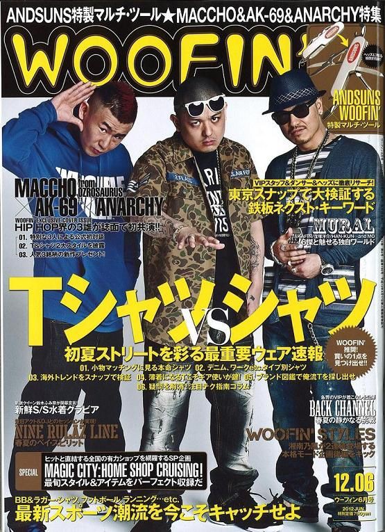 WOOFIN'（6月号）4月30日発売！ : FAMES（フェイムス）BLOG-New Era