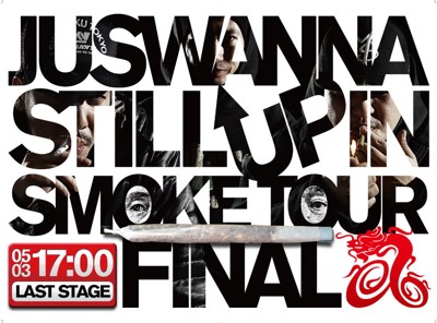 JUSWANNA STILL UP IN SMOKE TOUR FINAL 09-10＆MEGA-G氏ご来店