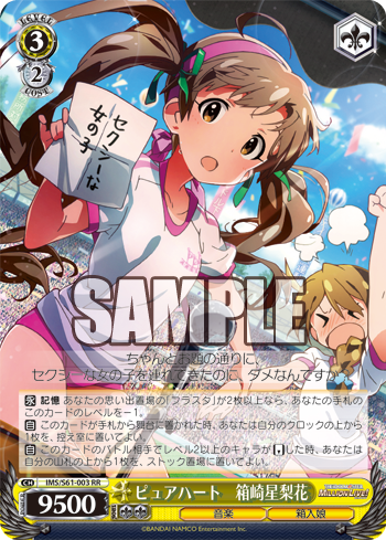 Ws 遅すぎるあけおめ ミリオンまであと少し Ws Lycee 体に染みついたリフ直後の２噛み ツライよね