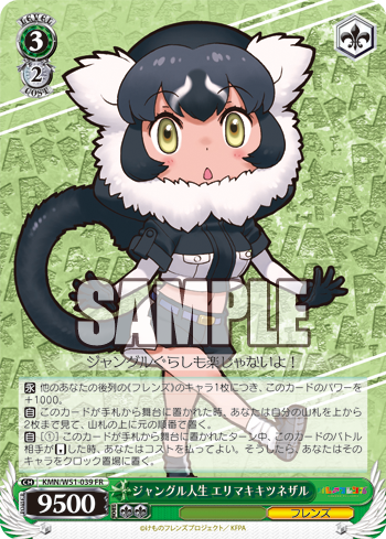 Ws 早くフレンズレアの封入率を教えてくれ Ws Lycee 体に染みついたリフ直後の２噛み ツライよね