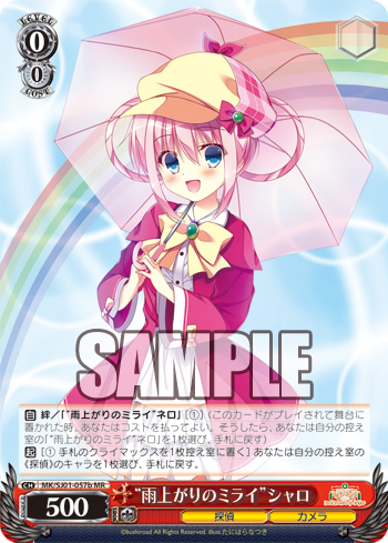 Ws このすば チェンクロ ミルキィと多すぎぃ Ws Lycee 体に染みついたリフ直後の２噛み ツライよね