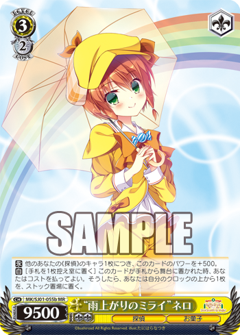 Ws このすば チェンクロ ミルキィと多すぎぃ Ws Lycee 体に染みついたリフ直後の２噛み ツライよね