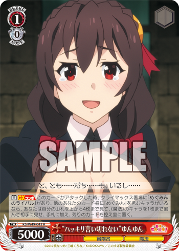 Ws ぼっち系魔法使い こっそりと公開されたチェンクロ Ws Lycee 体に染みついたリフ直後の２噛み ツライよね