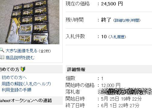 キン肉マンゴールド ネプチューンマン版 他 ファミコンのネタ ミラー