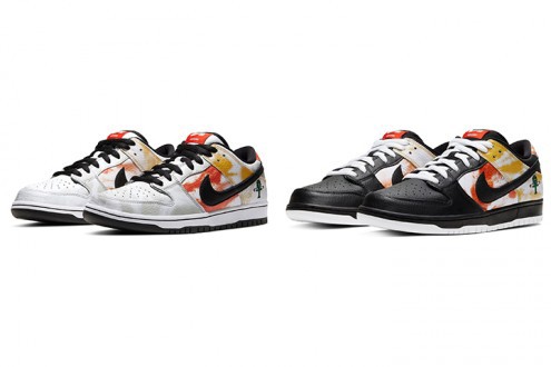 nike sb raygun home