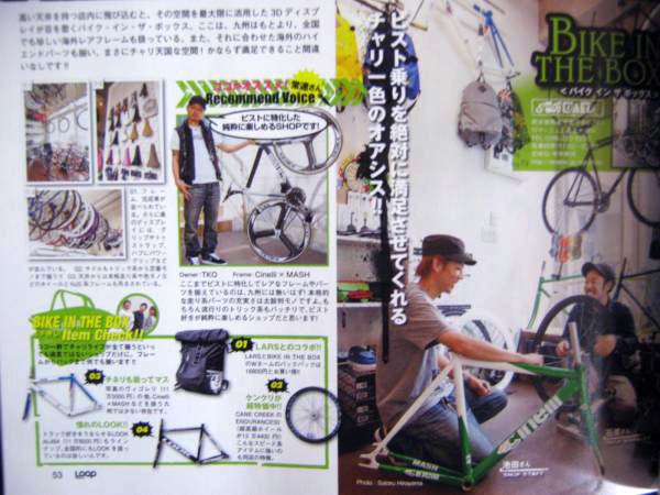Loop Mag Home Base News