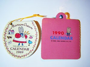 マロンクリーム　1988年カレンダー マロンクリーム 1988年カレンダー 【公式通販】