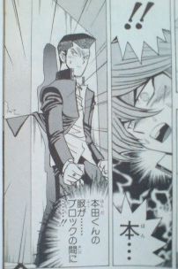 遊戯王 遊戯王の本田www 棒立ち ファンデッキの巣窟 遊戯王マイナーデッキまとめ