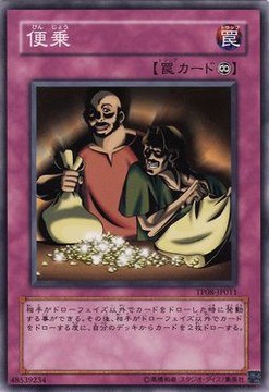 遊戯王 マイナーカードを強引に評価 ｎｏ ６３ おしゃもじソルジャー