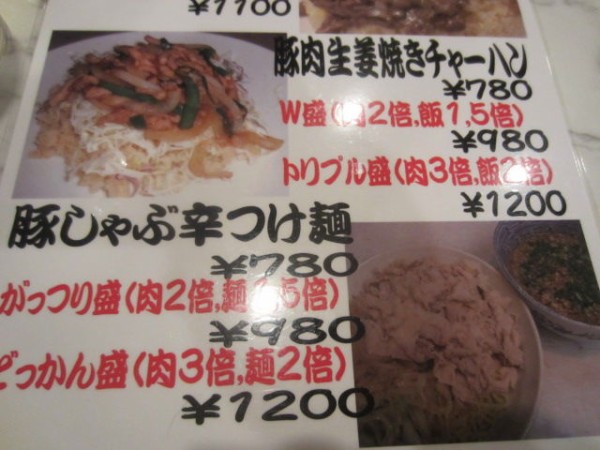 雁川　(がんせん)>