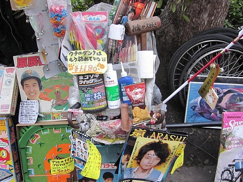 世田谷区の珍スポット 珍寺 大食い 激辛 奇食マップ 東京都内編 東京刺激クラブ