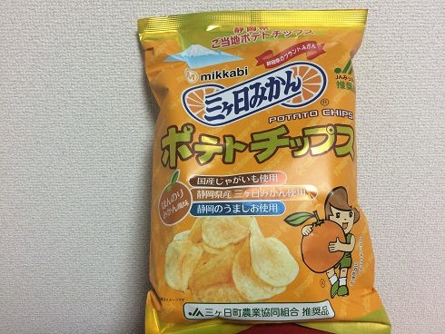 静岡から販売されている 三ヶ日ミカンポテトチップス : 東京刺激クラブ