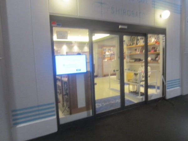 声優カフェｓｈｉｒｏｂａｃｏ 東京刺激クラブ