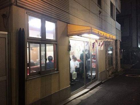 孤独のグルメにも出てきた菜苑の純レバ丼 東京刺激クラブ