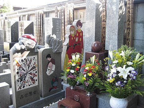 仮面ライダーや００９の画が書いている祥雲寺の石ノ森章太郎の墓 東京刺激クラブ
