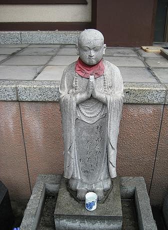 法昌寺のたこ八郎地蔵 東京刺激クラブ