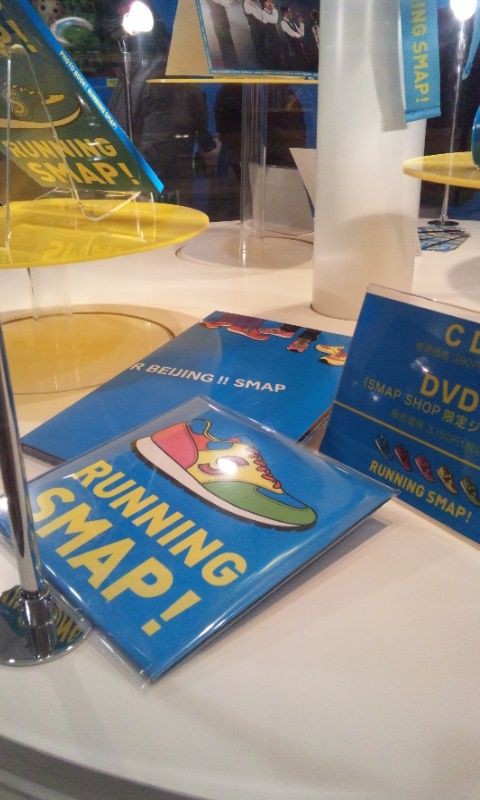 再びrunningsmapに行ってみました Fantasiaのblog 再びrunningsmapに行ってみました Fantasiaのblog