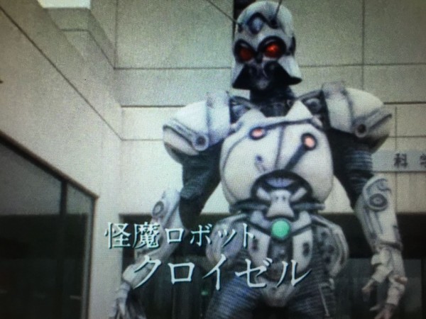 第19話 恐怖の人工太陽 愛に勇気を与えてくれ 仮面ライダーblack Rx ロケ地訪問