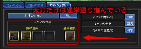 ロリ族ヴェッラちゃん参上の巻 ゼロの幻想日誌