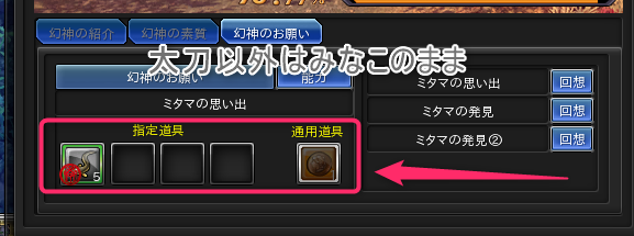 ロリ族ヴェッラちゃん参上の巻 ゼロの幻想日誌