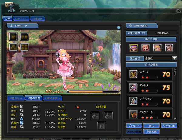 弦娘オーディト見参なわけですよ ゼロの幻想日誌