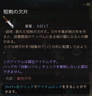 ヴァルキリーの宝 とっても黒い砂漠