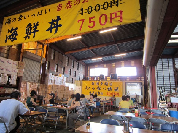 土浦市さかな市場食堂 : ファーム庵