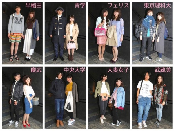 画像 大学別 私服の平均的ファッションwwwwwwwwwwwwwwwwwww ファッション板まとめブログ