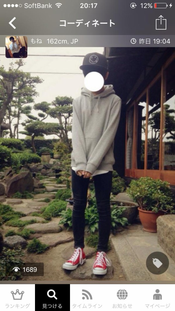 画像 Wearとかいうアプリのコーデ女みたいなの多いな ファッション板まとめブログ