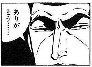 目と眉毛が近いやつって大体イケメンだよな にちゃんねる男のファッション事情まとめ