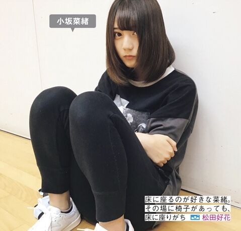 日向坂46 溢れ出る1人ぼっち感が可愛いすぎる 日向坂46まとめ 日向速報