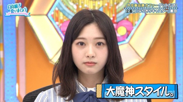 日向坂46 富田鈴花の可愛さに気づいてしまった 日向坂46まとめ 日向速報