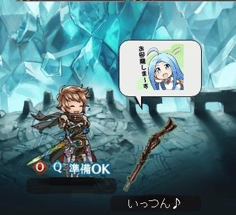 半額期間が終わり いっつん のてきとう日記 仮