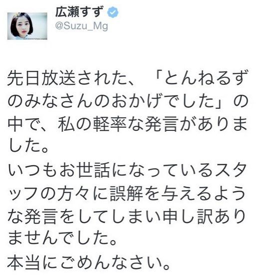 すず 照明 広瀬