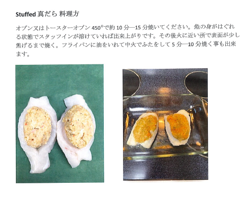 Letter From Alaska Favcoさんのお魚情報22年1 2月 吾閑荘 あかんそう だより Letter From Alaska Favcoさんのお魚情報22年1 2月 吾閑荘 あかんそう だより