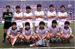 激レア 日産FC サイン色紙 1988年 加茂監督、木村和司選手 オスカー選手 金田喜捻さん、木村和司さんと : 檜垣裕志ひがきゆうしのサッカーが