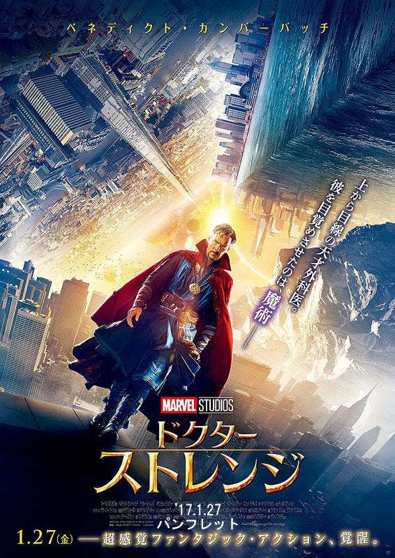 ドクターストレンジ マッツ・ミケルセン パッチカード！ マーベル アベンジャーズ ドクターストレンジ マッツ・ミケルセン