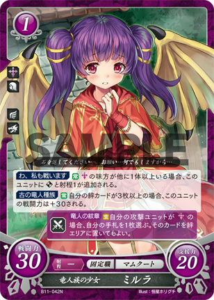 19弾環境 エイリーク デッキ : ファイアーエムブレムサイファ