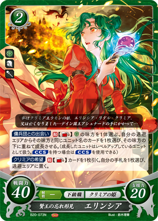 22弾環境 ゼルギウス（漆黒の騎士）デッキ : ファイアー