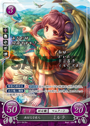 22弾環境 エイリーク デッキ : ファイアーエムブレムサイファ デッキ集