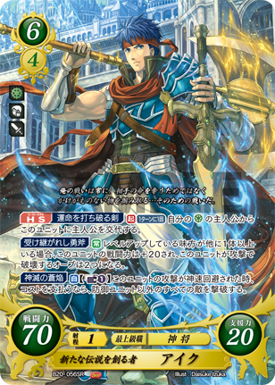 22弾環境 ゼルギウス（漆黒の騎士）デッキ : ファイアー