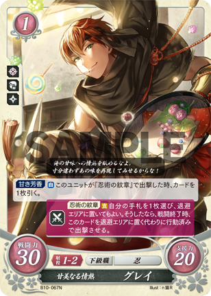 22弾環境 キヌ デッキ : ファイアーエムブレムサイファ デッキ集 22弾環境 キヌ デッキ : ファイアーエムブレムサイファ デッキ集