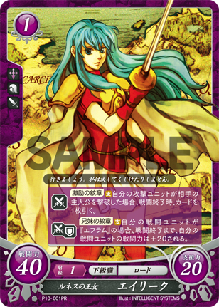 初心者～向け】エフラム主人公デッキ ファイアーエムブレム サイファ
