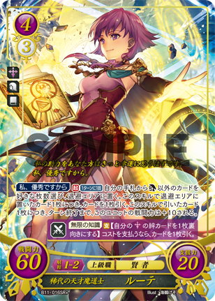 13,333【初心者～向け】エフラム主人公デッキ ファイアーエムブレム サイファ 18弾環境 エフラム デッキ③ : ファイアーエムブレムサイファ