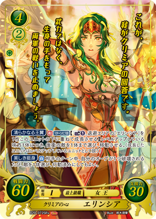 22弾環境 ゼルギウス(漆黒の騎士)デッキ : ファイアー 22弾環境 ゼルギウス(漆黒の騎士)デッキ : ファイアー